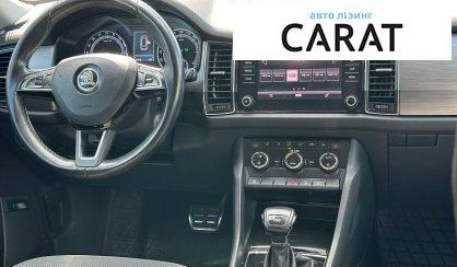Skoda Kodiaq 2017