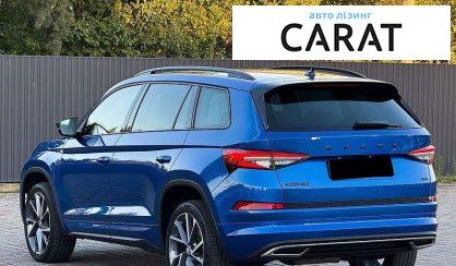 Skoda Kodiaq 2023