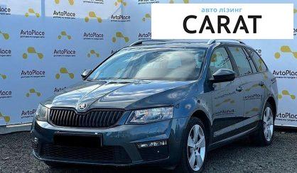 Розглянути Skoda Octavia 2014 Skoda Octavia 2014 - авто лізинг Carat