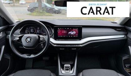 Skoda Octavia 2024