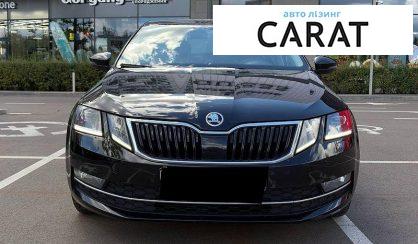 Skoda Octavia 2017