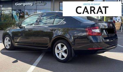 Skoda Octavia 2017