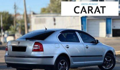Skoda Octavia 2008