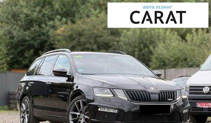 Skoda Octavia 2020