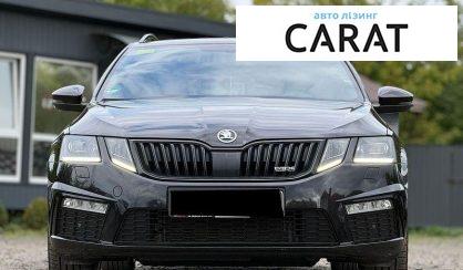 Skoda Octavia 2020