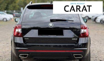 Skoda Octavia 2020
