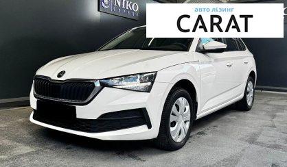 Розглянути Skoda Scala 2021 Skoda Scala 2021 - авто лізинг Carat