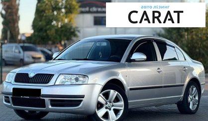 Розглянути Skoda Superb 2008 Skoda Superb 2008 - авто лізинг Carat