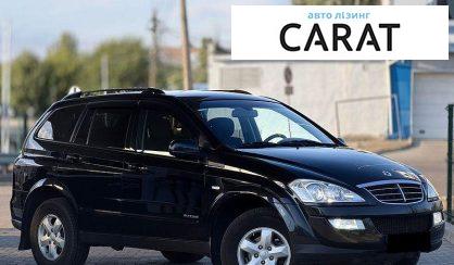 SsangYong Kyron 2013