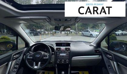 Subaru Forester 2015