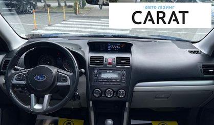 Subaru Forester 2015