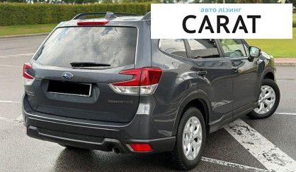 Subaru Forester 2020