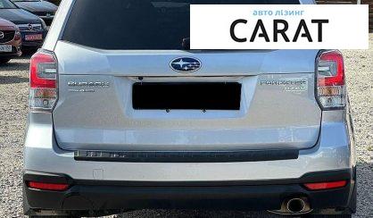Subaru Forester 2015