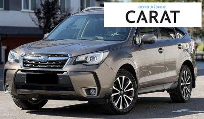 Subaru Forester 2016 - авто лізинг Carat