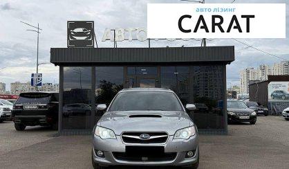 Subaru Legacy 2008