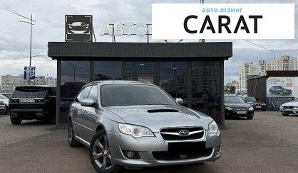 Subaru Legacy 2008