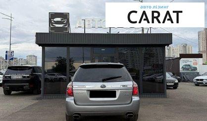 Subaru Legacy 2008