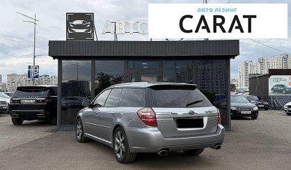 Subaru Legacy 2008