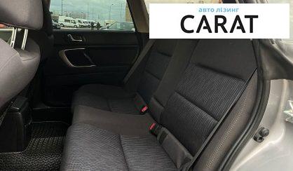 Subaru Legacy 2008