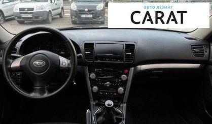 Subaru Legacy 2008