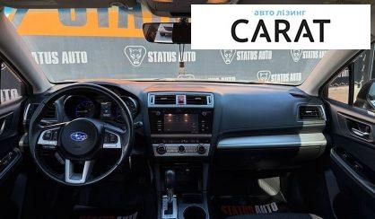 Subaru Outback 2017