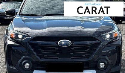 Subaru Outback 2023