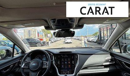 Subaru Outback 2023