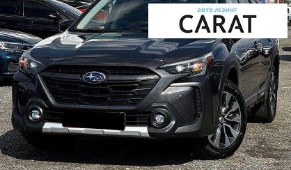 Розглянути Subaru Outback 2023 Subaru Outback 2023 - авто лізинг Carat