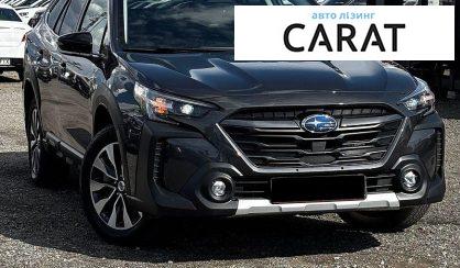 Subaru Outback 2023