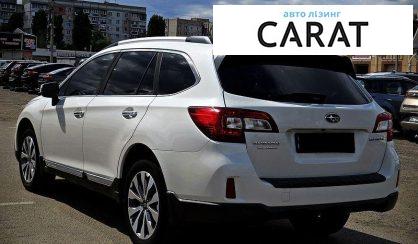 Subaru Outback 2017