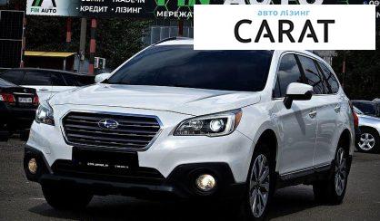 Subaru Outback 2017