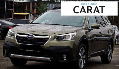 Subaru Outback 2021