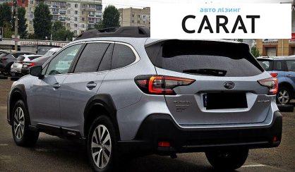 Subaru Outback 2023
