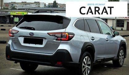 Subaru Outback 2023