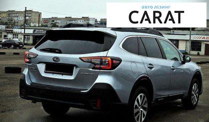 Subaru Outback 2020
