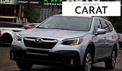 Розглянути Subaru Outback 2020 Subaru Outback 2020 - авто лізинг Carat
