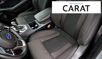 Subaru Outback 2020