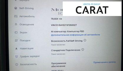 Tesla Model S 2018