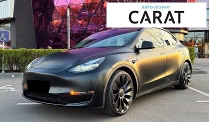 Tesla Model Y 2022 - авто лізинг Carat