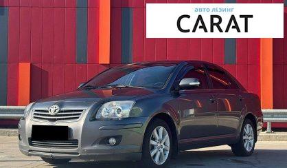 Розглянути Toyota Avensis 2008 Toyota Avensis 2008 - авто лізинг Carat