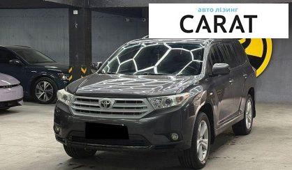 Toyota Highlander 2011 - авто лізинг Carat