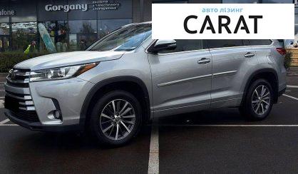 Розглянути Toyota Highlander 2018 Toyota Highlander 2018 - авто лізинг Carat