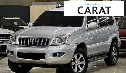 Toyota Land Cruiser Prado 2007 - авто лізинг Carat