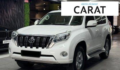 Розглянути Toyota Land Cruiser Prado 2017 Toyota Land Cruiser Prado 2017 - авто лізинг Carat
