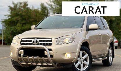 Розглянути Toyota Rav 4 2008 Toyota Rav 4 2008 - авто лізинг Carat