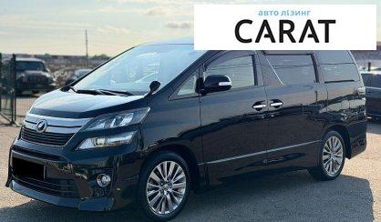 Toyota Vellfire 2014 - авто лізинг Carat