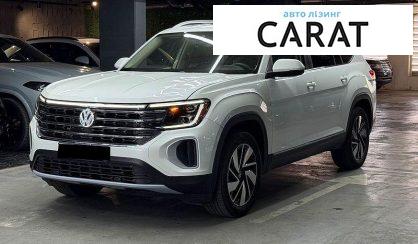 Рассмотреть Volkswagen Atlas 2024 Volkswagen Atlas 2024 - авто лізинг Carat