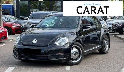 Розглянути Volkswagen Beetle 2014 Volkswagen Beetle 2014 - авто лізинг Carat