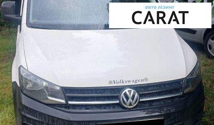 Рассмотреть Volkswagen Caddy 2016 Volkswagen Caddy 2016 - авто лізинг Carat