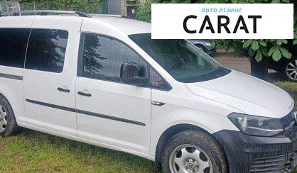 Volkswagen Caddy 2016